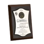 تقدیرنامه موسسه پزشکی کیان طب بابت شرکت در هشتمین نمایشگاه تخصصی تجهیزات پزشکی، دارویی، بیمارستانی و دندانپزشکی از طرف مدیرعامل شرکت نمایشگاه های بین المللی اصفهان